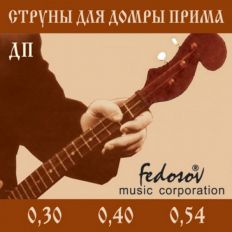 Комплект струн для домры прима Fedosov ДП