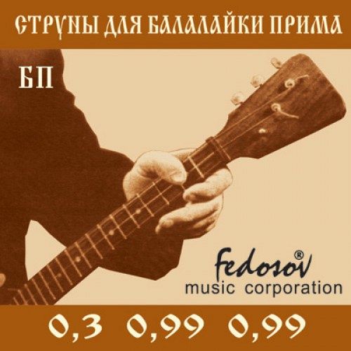 Комплект струн для балалайки прима Fedosov BP (БП)