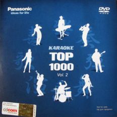 Диск Panasonic DVD Караоке Top 1000 vol.2: 1000 песен