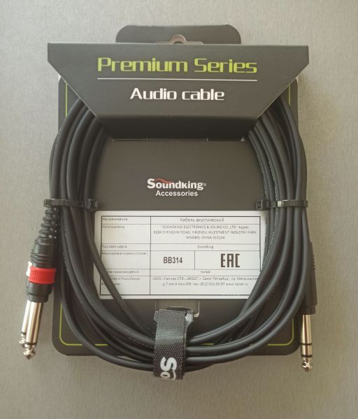 Soundking BB314-3M