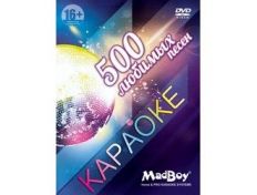 DVD-диск караоке 500 Любимых песен MadBoy
