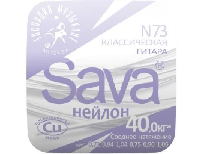 Комплект струн для классической гитары Господин Музыкант N73 SAVA NYLON CU