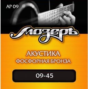 Струны для акустической гитары Мозеръ AP09
